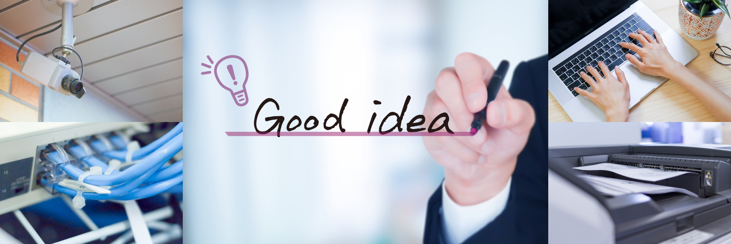 和光物産　情報通信事業部