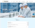 株式会社DAIKEN